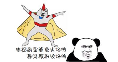 日本人评价白江口之战,中日白江口之战全集