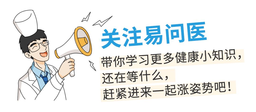 长瘤好害怕！认识妇科「三瘤」