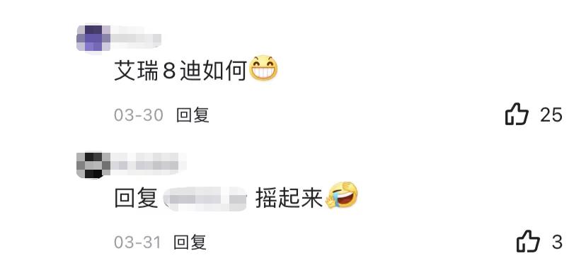 奇瑞全新轿车m1e,奇瑞m1e官图