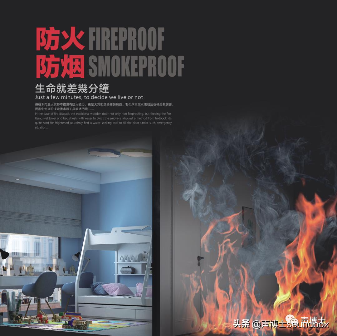 阻燃门芯,防火门芯发泡技术