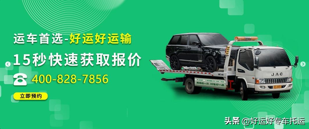 昆明到大连市汽车托运豪车托运