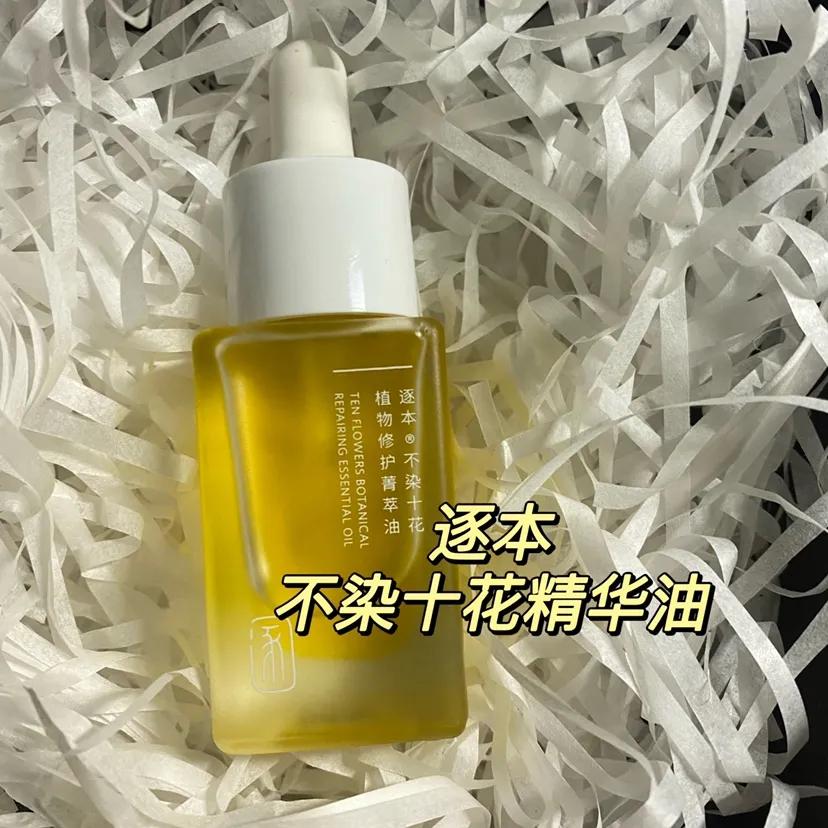 面部按摩精油选哪种好,面部刮痧用哪种精油好