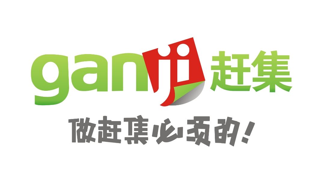 58同城和赶集网合并有什么区别,58同城和赶集网合并了吗