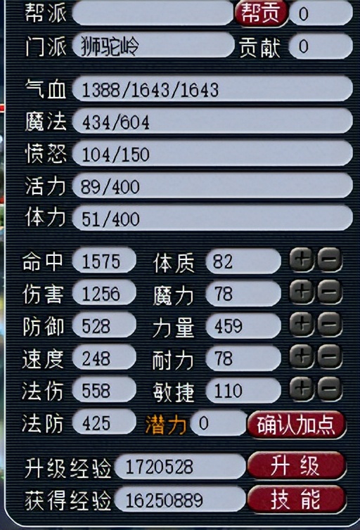 梦幻西游70级五开18门养号攻略,梦幻西游70级五开日常都刷什么