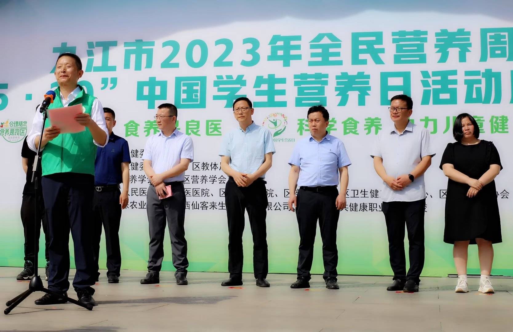 带您走进2020全民营养周活动现场,全民营养日宣传活动