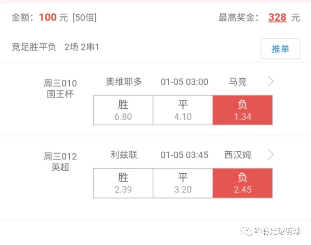 都灵vs博洛尼亚,都灵vs维罗纳赔率