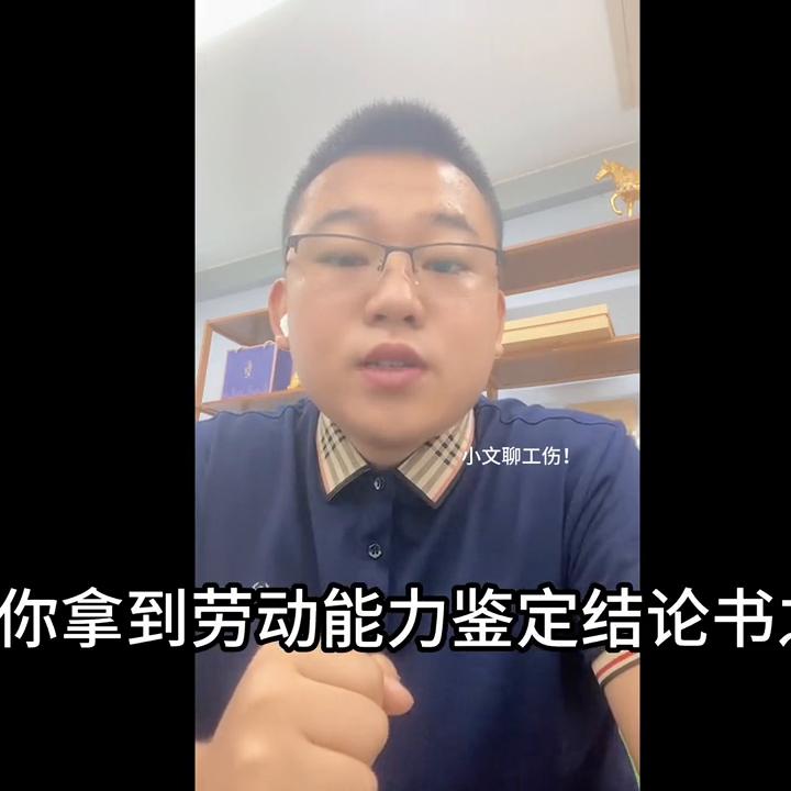 工伤理赔详细流程图,工伤理赔流程及详细步骤