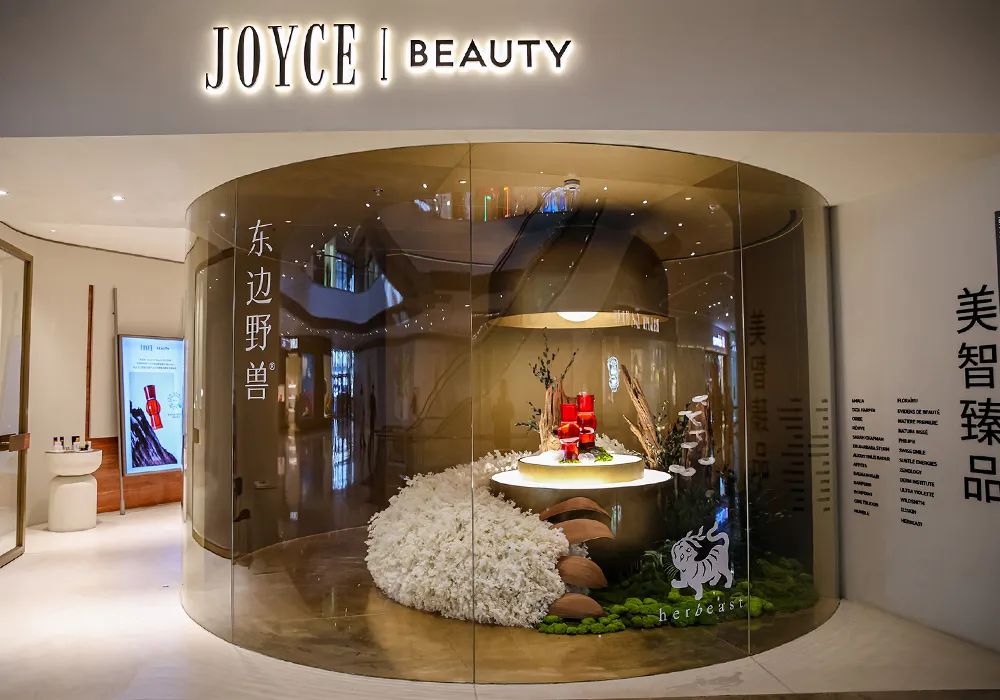 先锋派JOYCEBeauty：一代时尚女王和她的美妆伊甸园