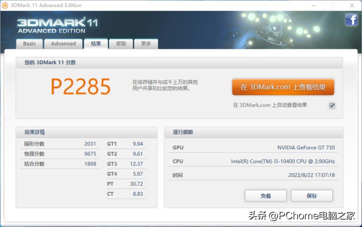 联想扬天t4900k规格是多少,联想台式机扬天t4900k详细参数