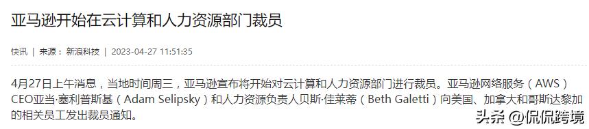 亚马逊怎么提高淘宝店铺权重,亚马逊和淘宝访问量对比