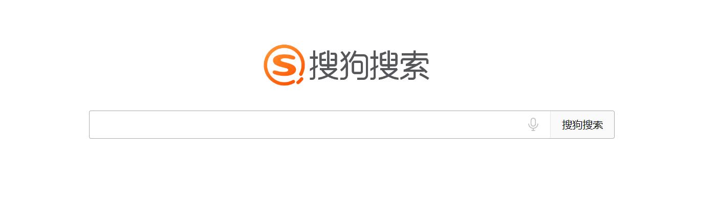 再见了搜狗搜索，没想到腾讯入局都没能救下搜狗搜索