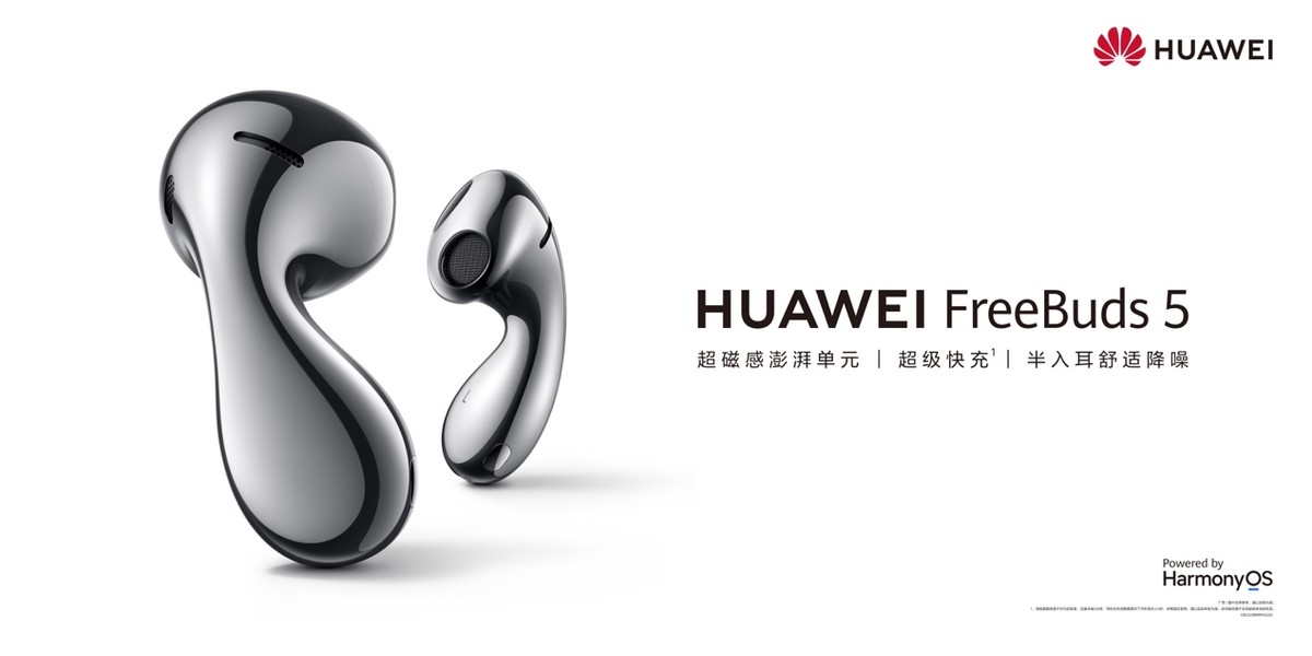 华为freebuds5水滴耳机功能介绍,华为水滴耳机freebuds5简单介绍