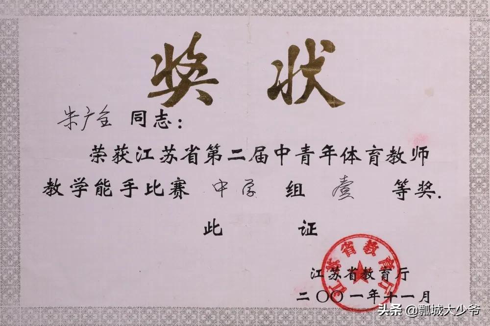 体育教师艺体教研活动,体育教师基本功集体特色展示