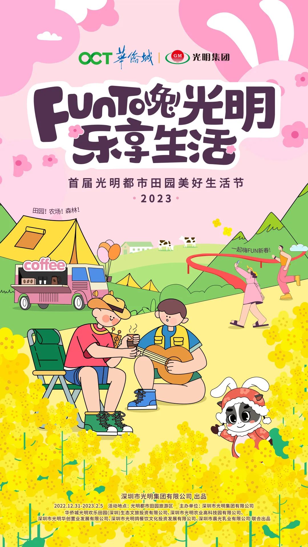 假期去哪玩最好深圳,假期去哪里玩深圳