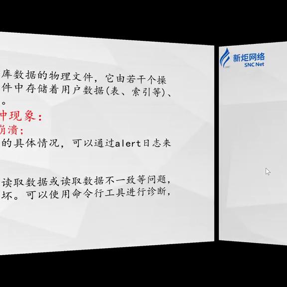 数据库文件损坏,硬盘文件损坏且无法读取怎么修复