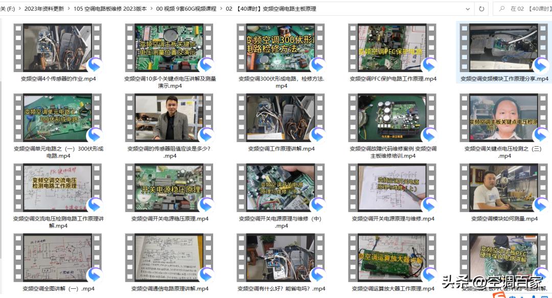 380v3匹柜式空调维修视频,变频空调无图纸电路板维修