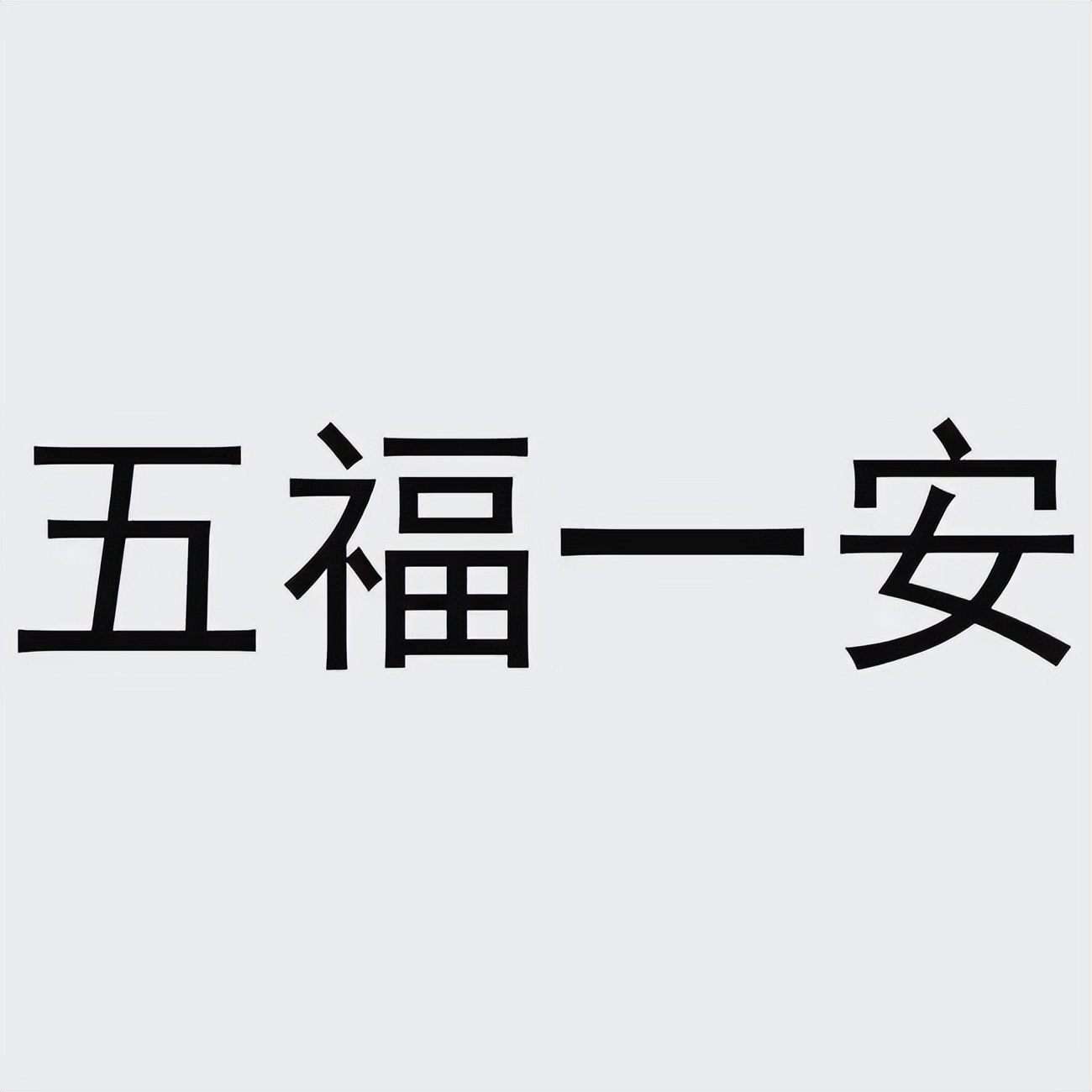 iphone14全系总结和购买意见,iphone14基本款有哪些强大的功能