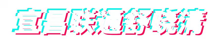 家庭版解除网络受限的方法,解除家里宽带限网