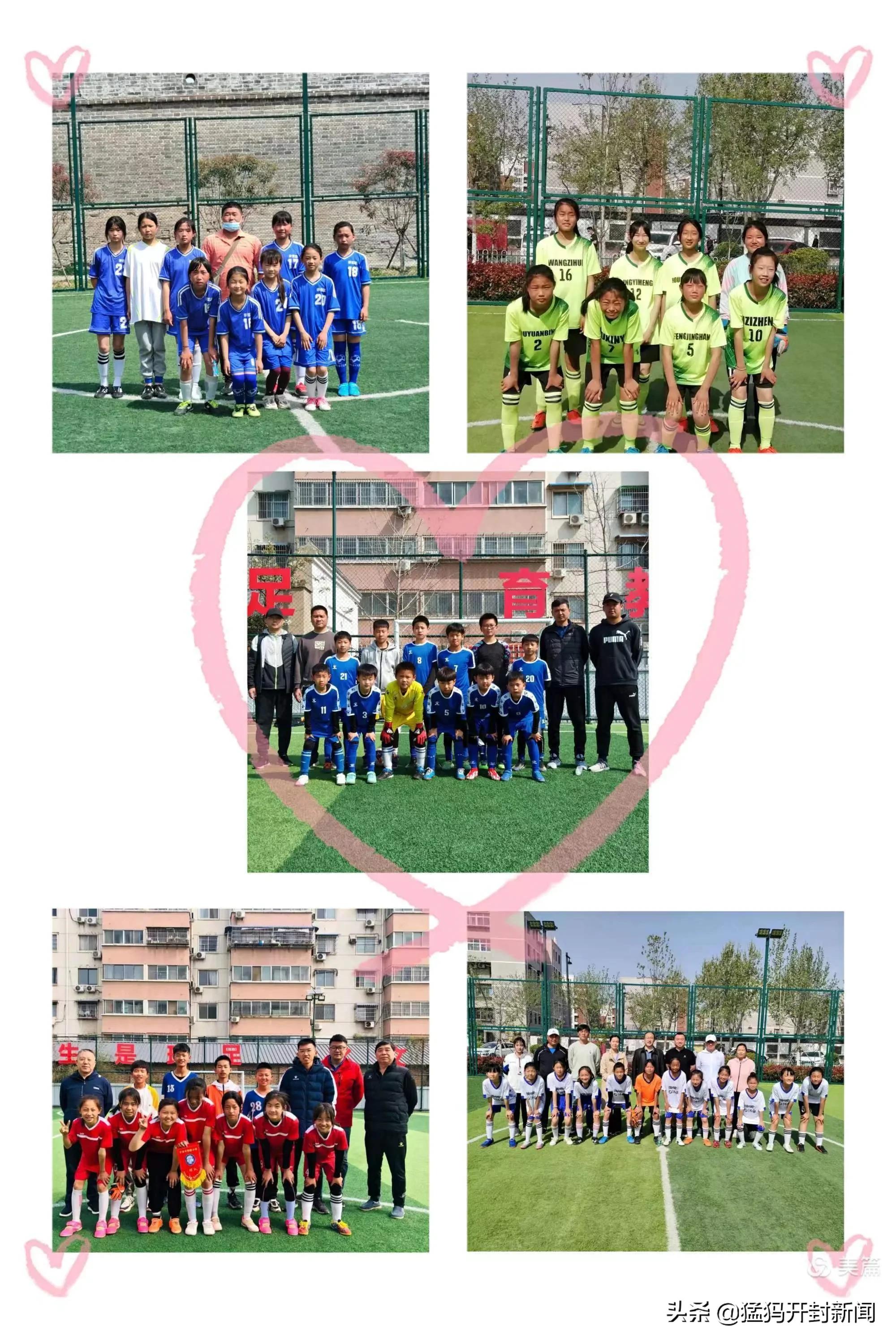 开封市长杯2024足球赛初中,开封市长杯足球赛高中