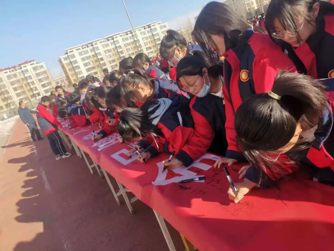 相约冬奥扛红旗扫雪志愿活动,张北三中百日誓师大会