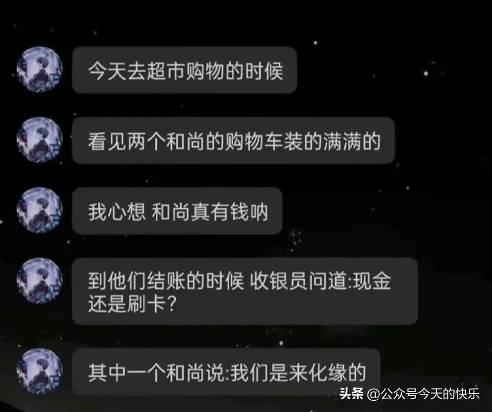 本田190搞笑图片,198期搞笑图片