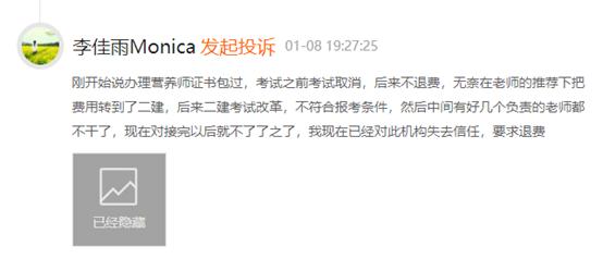 优路教育要上市吗,优路教育怎么起家的