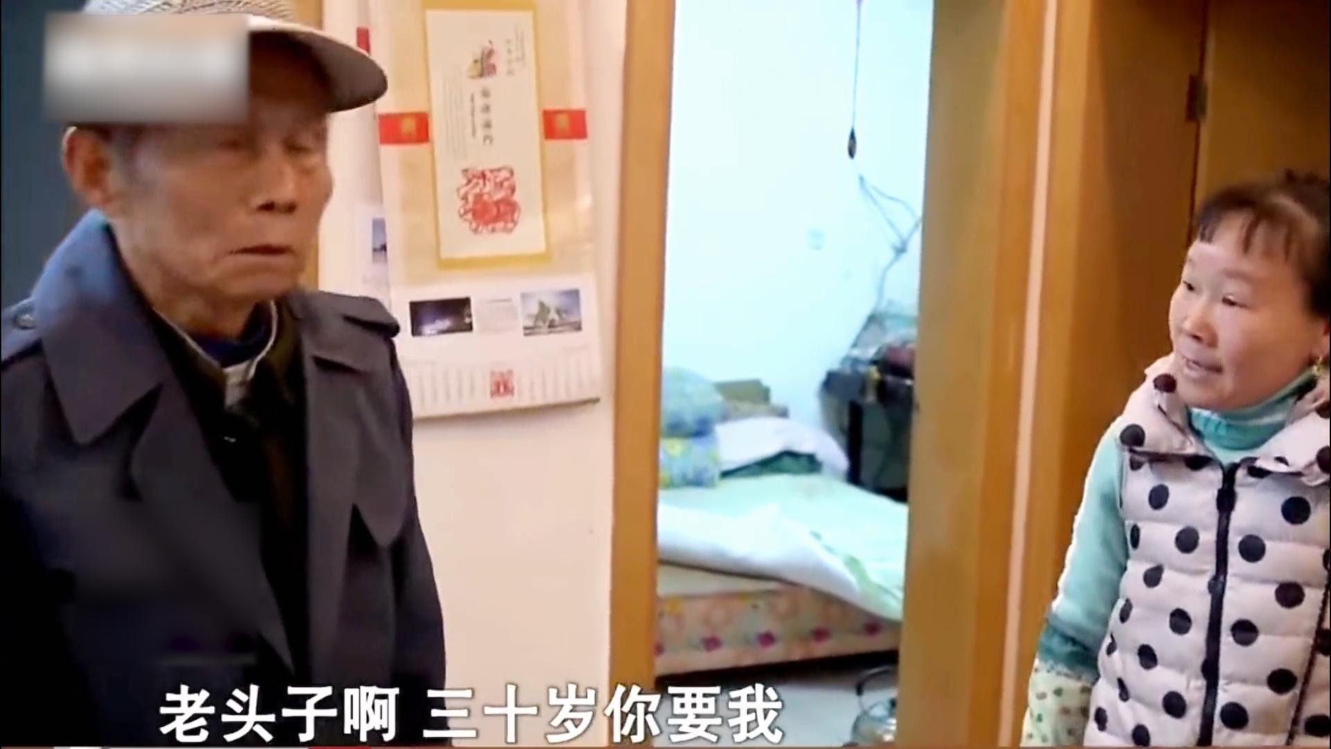 75岁老人爱上40岁保姆,85岁老人爱上50岁保姆