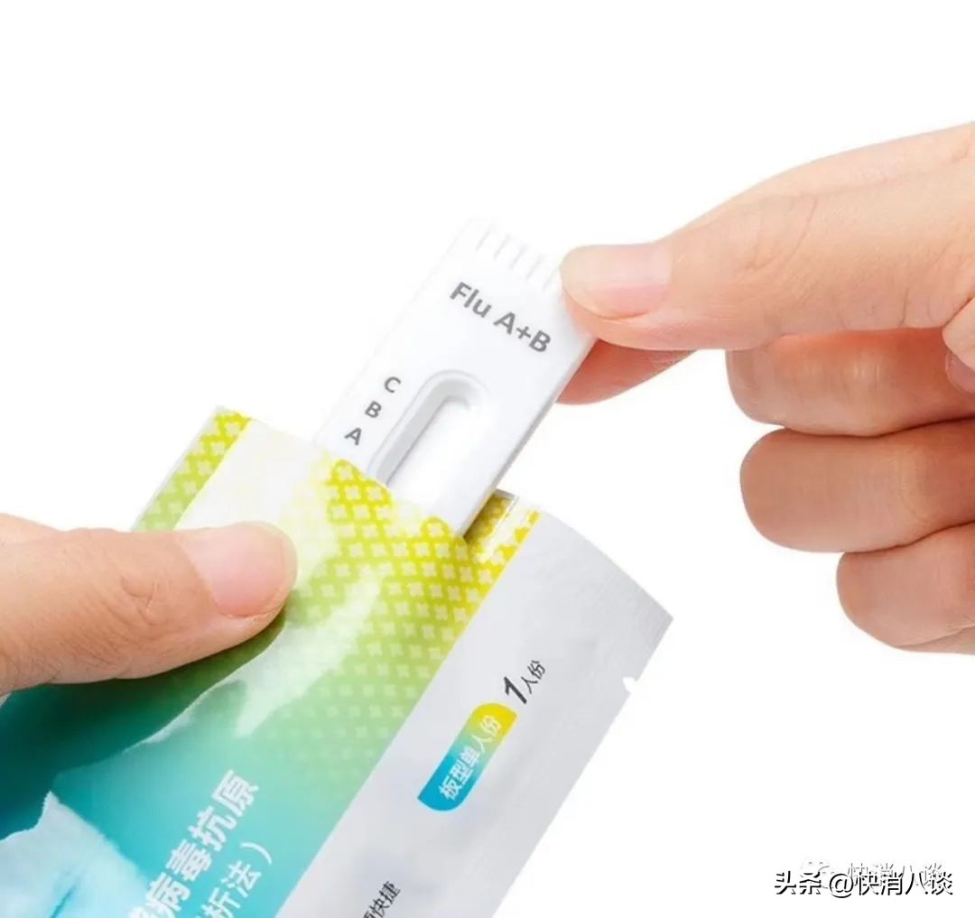 售价已超新冠10倍？平台现货单价16元-39元不等，购买甲流抗原不必慌