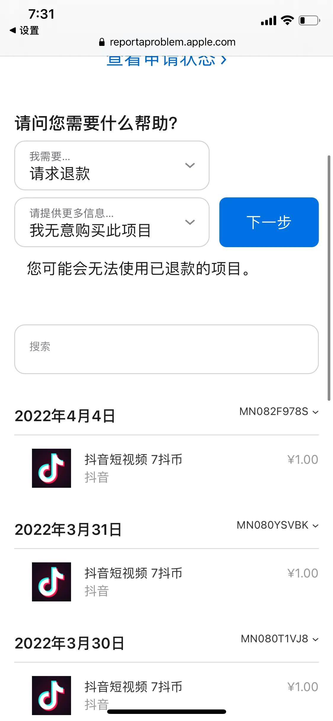 分享苹果手机app怎么弄,分享苹果手机技巧