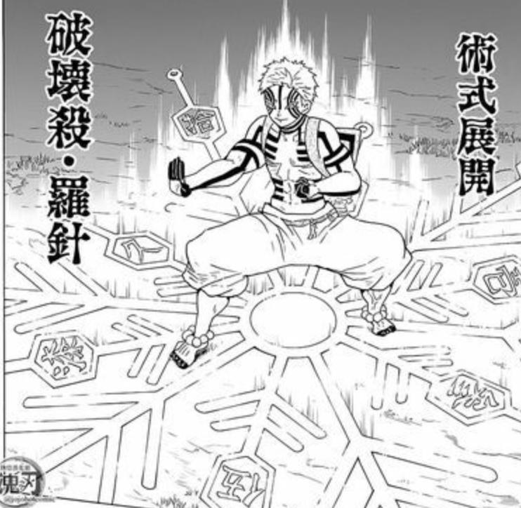 鬼灭之刃血鬼术所有招式,鬼灭之刃血鬼术大全