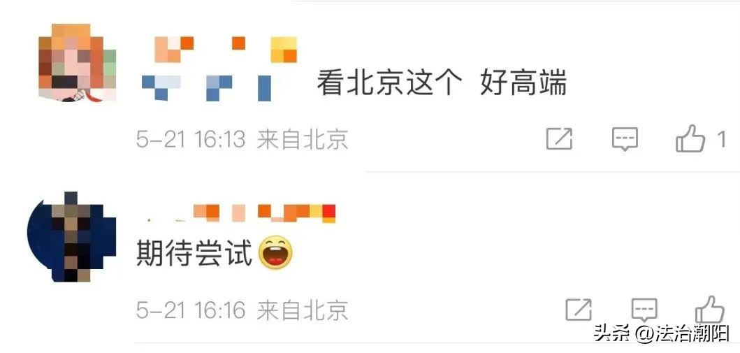 微信刷掌支付,微信刷掌支付怎么开通