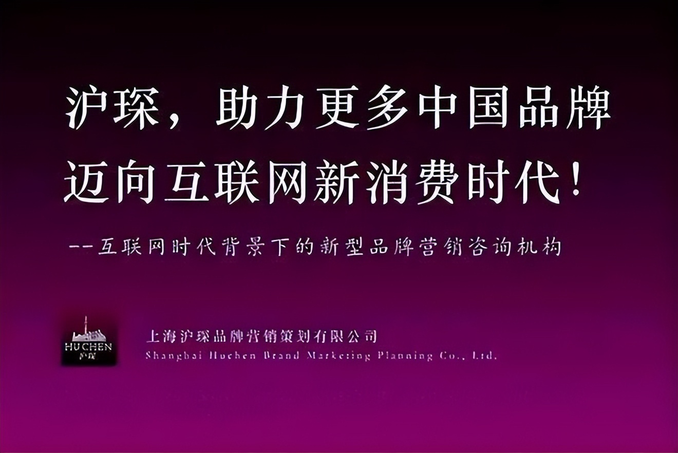 品牌营销咨询企业排名前十,品牌营销咨询公司哪个好