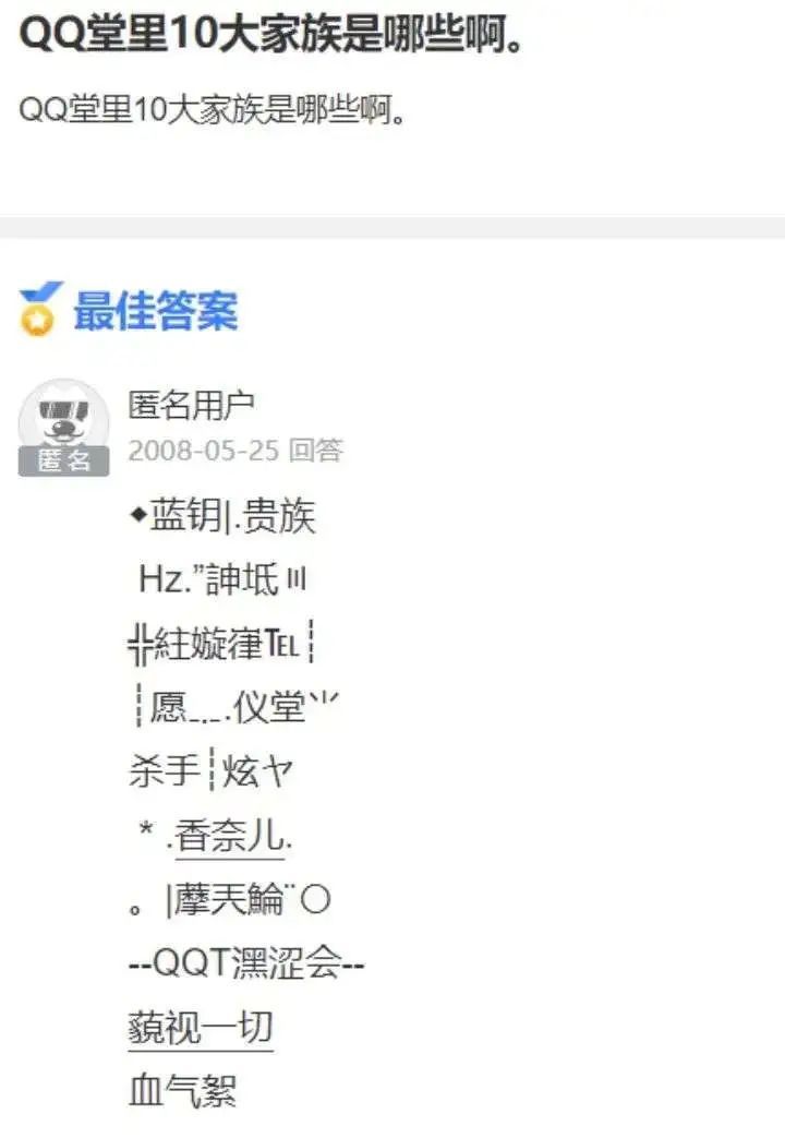 腾讯qq堂停服,qq堂游戏停服