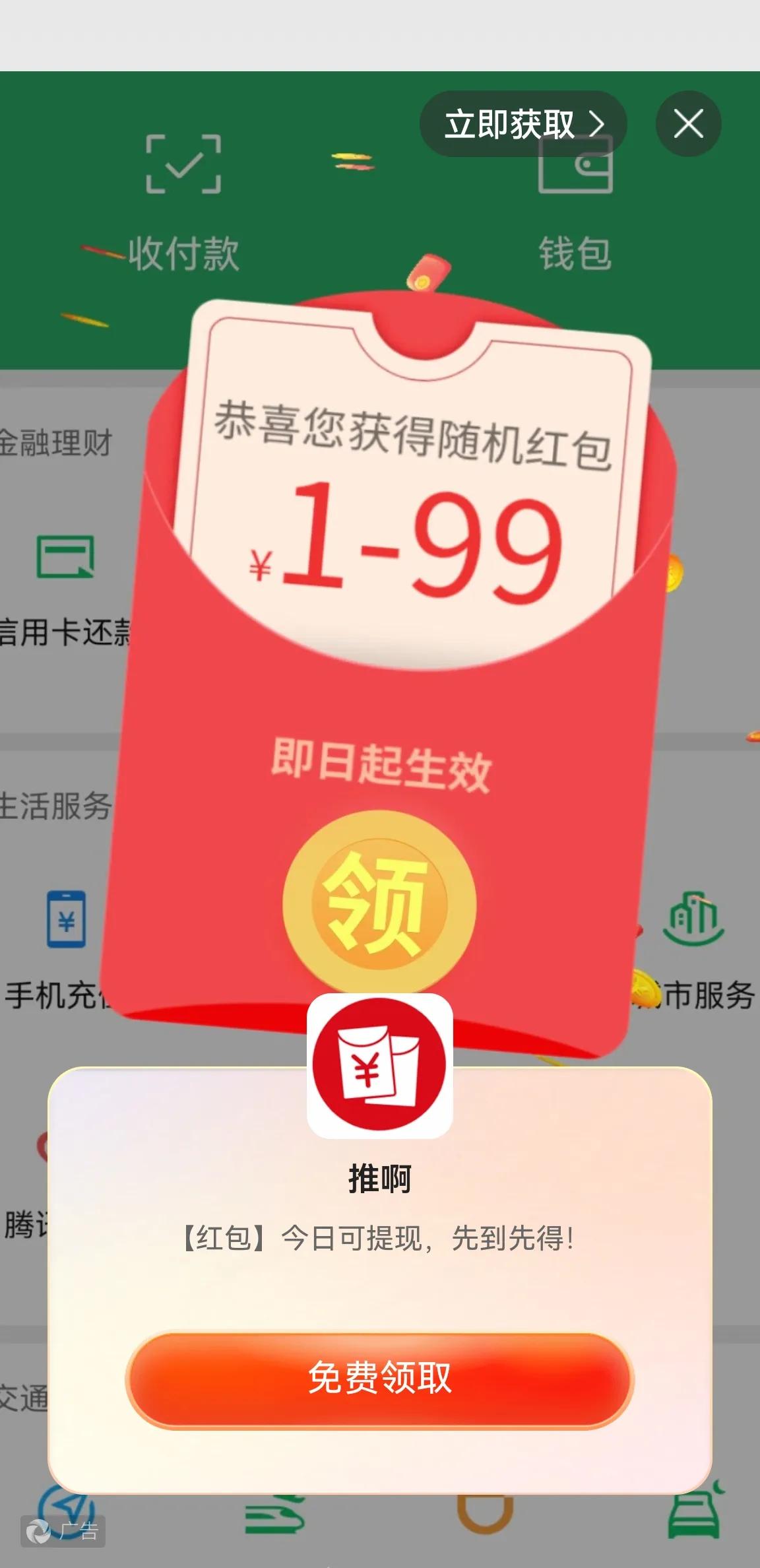 被送手机的套路骗了如何处理,送手机广告骗人没人管吗