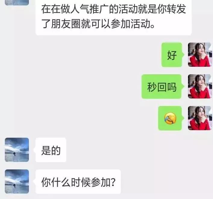 反诈课堂被骗的套路有哪些,反诈存在极大被诈骗风险