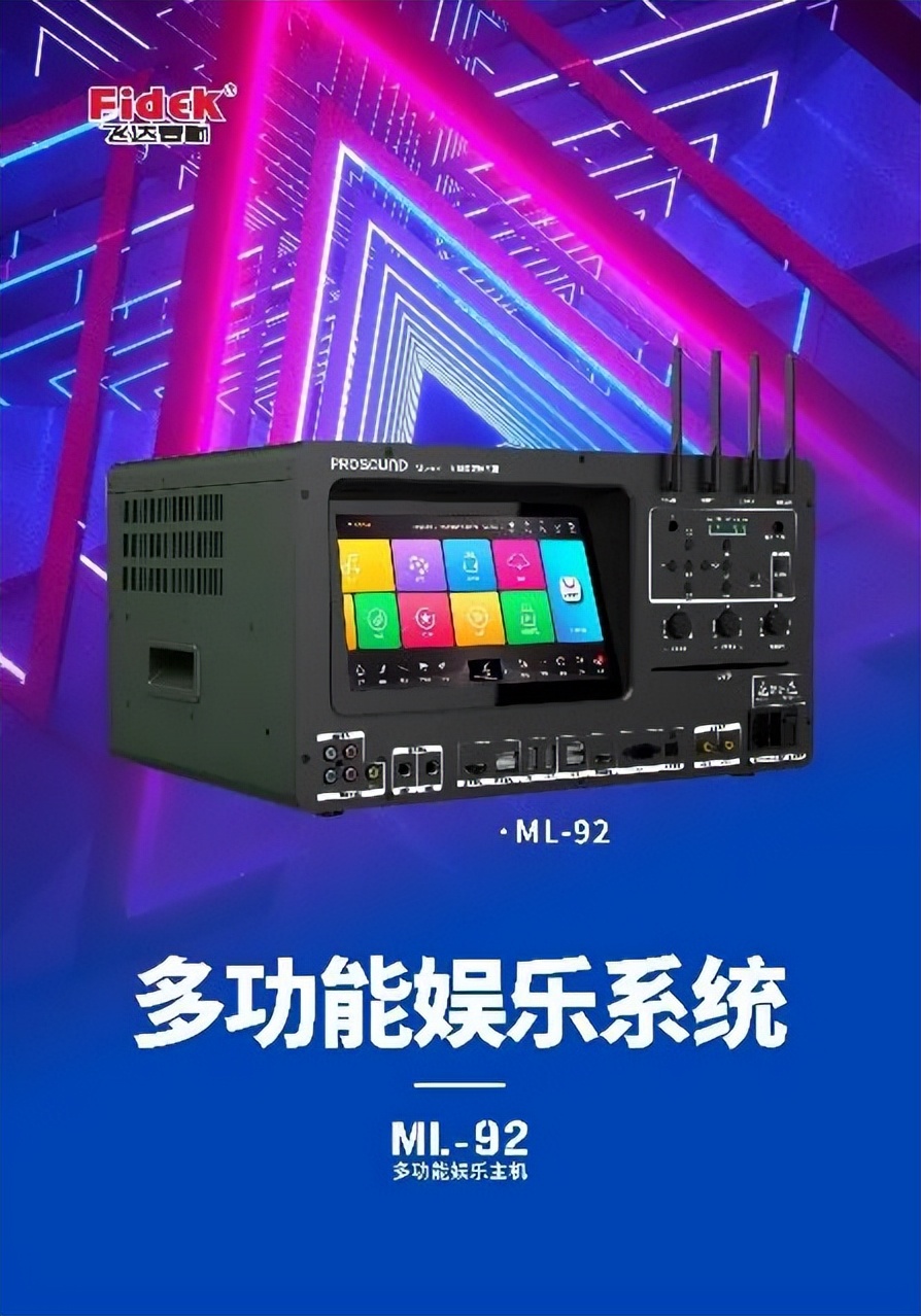 新飞达，再出发丨差异化竞争求发展，稳步变革创百年品牌