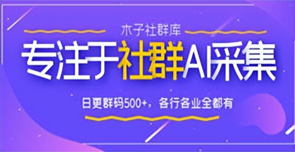 全国微信群代发广告,微信群广告代发平台哪个好做些呢