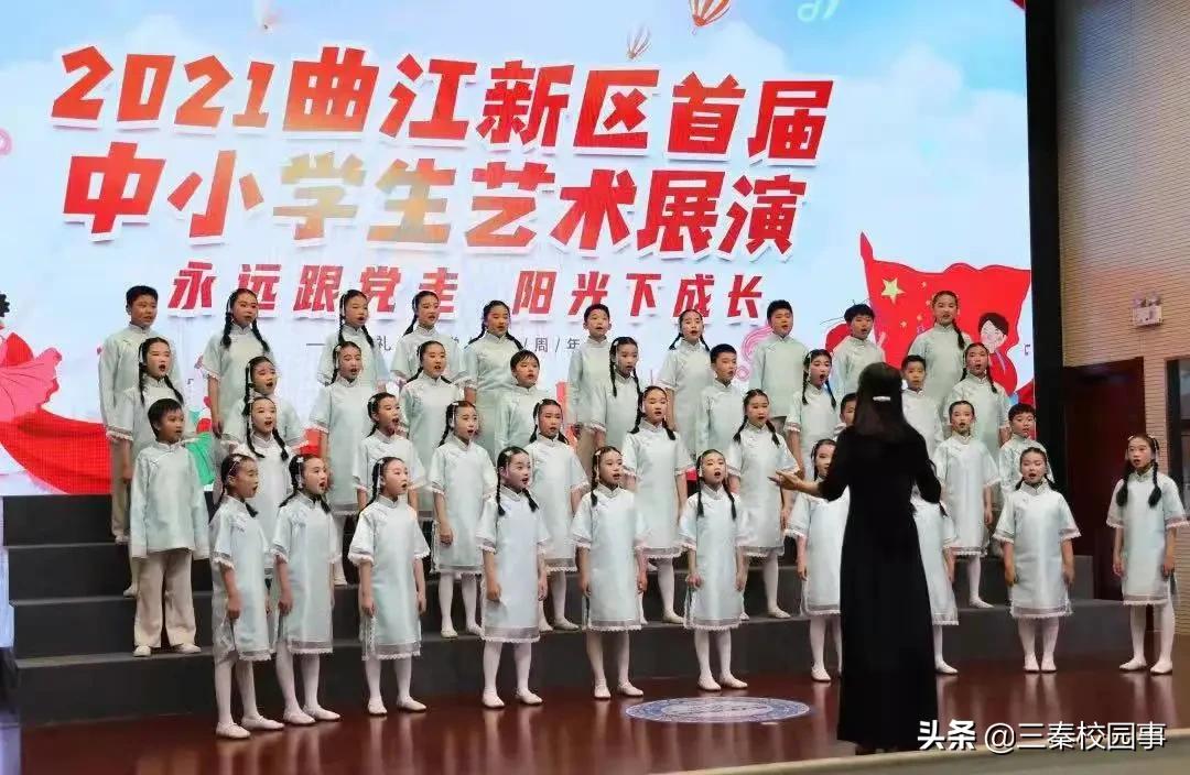 曲江二小教学水平,走进西安曲江第二小学