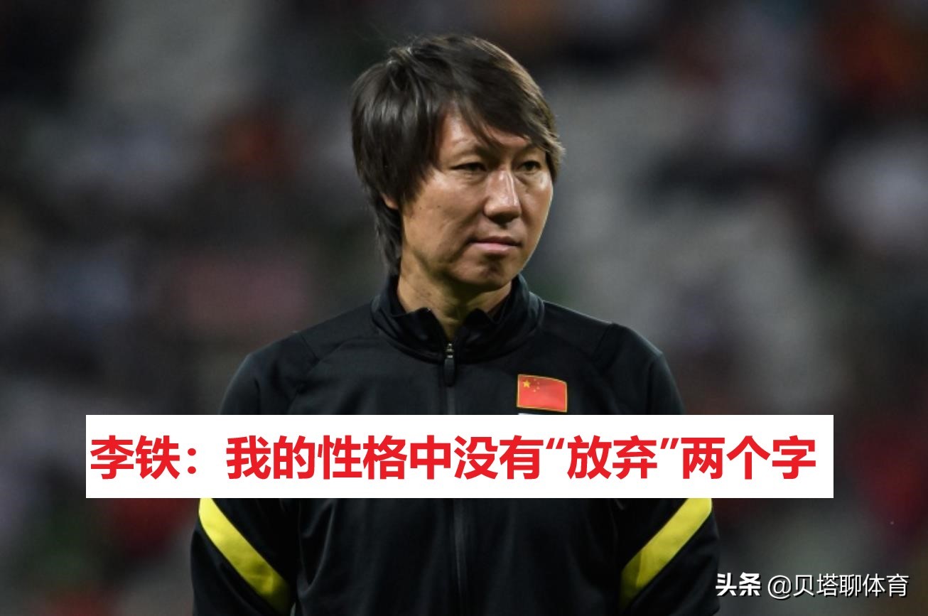 李铁感谢董路,董路李铁最新视频