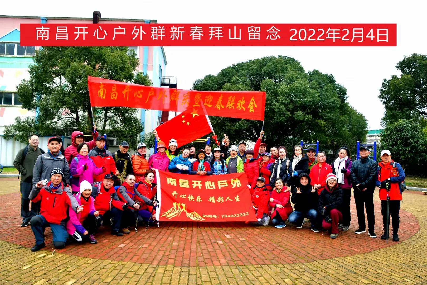 开开心心又一年——2022年开心群活动回顾