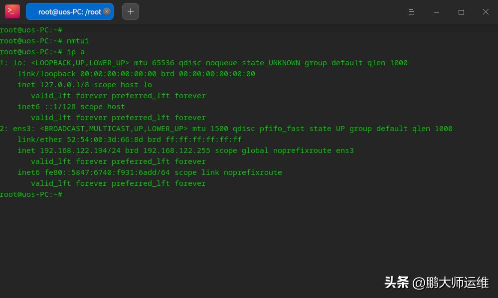 统信uos20系统配置密码,统信uos怎么用ip查找打印机驱动