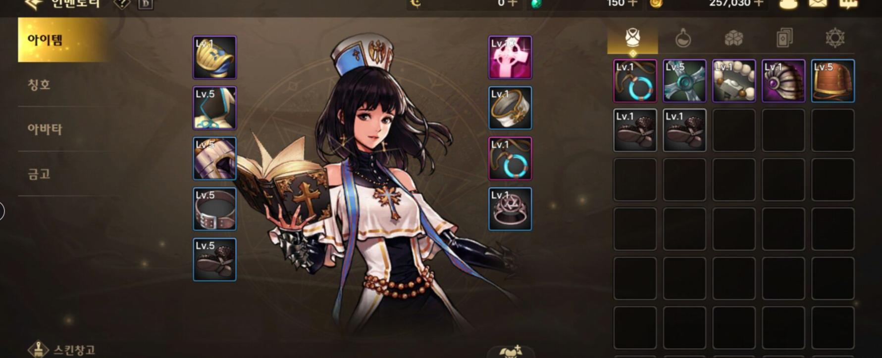 dnf手游韩服如何解封,dnf手游韩服已检测合法程序闪退