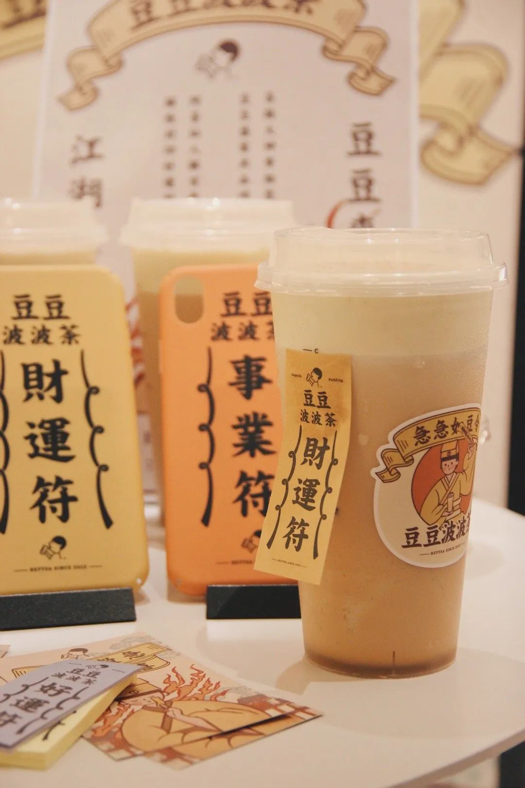 做销售玄学,做销售的玄学