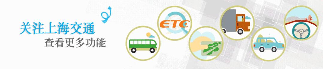 美兰机场机场巴士4号线时刻表,莆田至长乐机场巴士专线时刻表