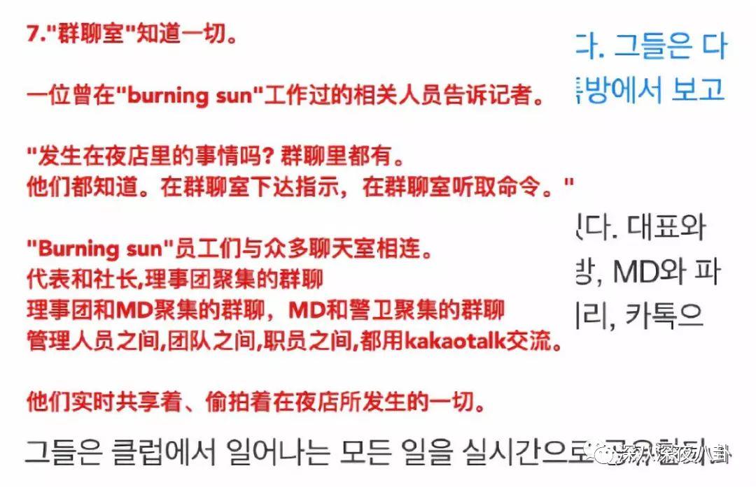 九项罪名只判一年半，“堂堂正正李胜利”就是个笑话