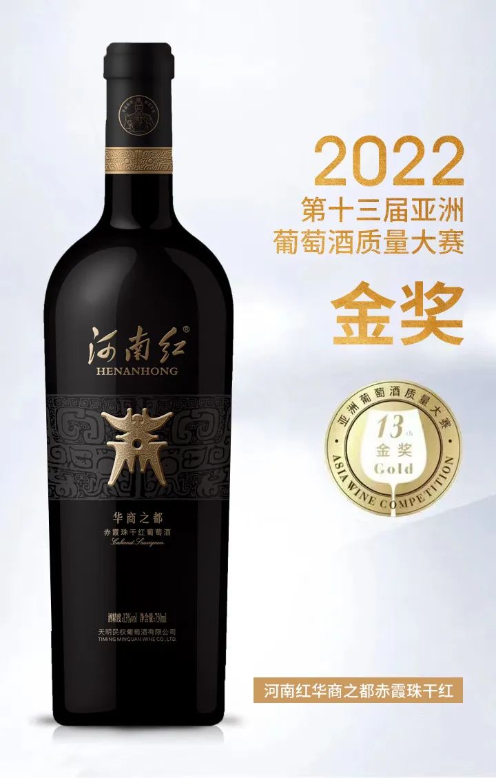 民权葡萄酒热销第一名,天明民权葡萄酒有限公司