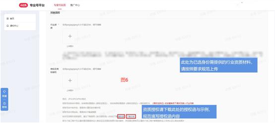 小红书专业号身份审核怎么弄,小红书怎么认证医生号