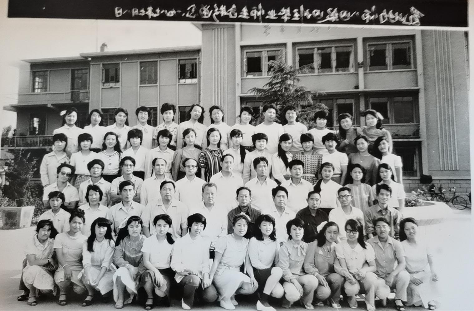 1984年考上师范生的情怀,1984我的高中往事