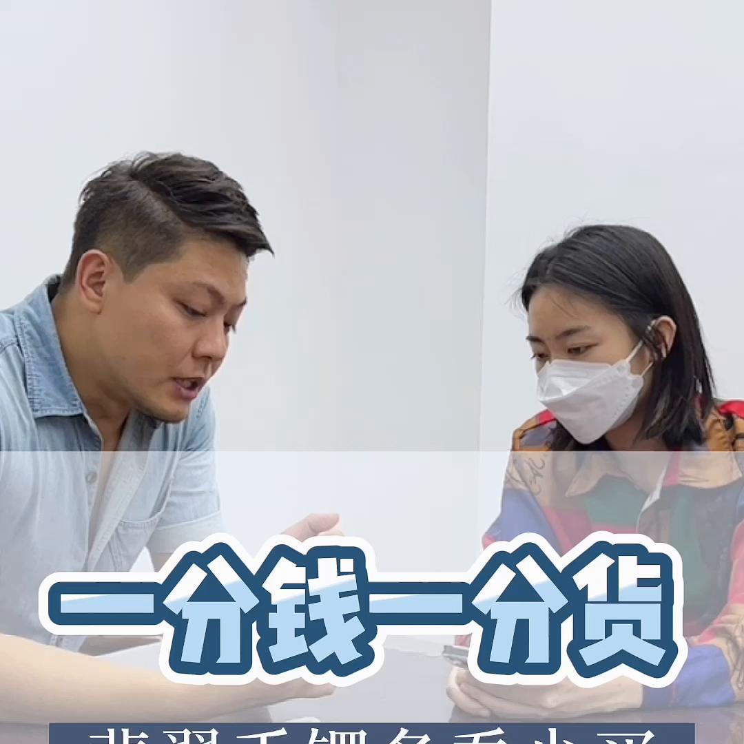 今天的视频不看完，你都不知道你已经被骗了！几千买几万的...