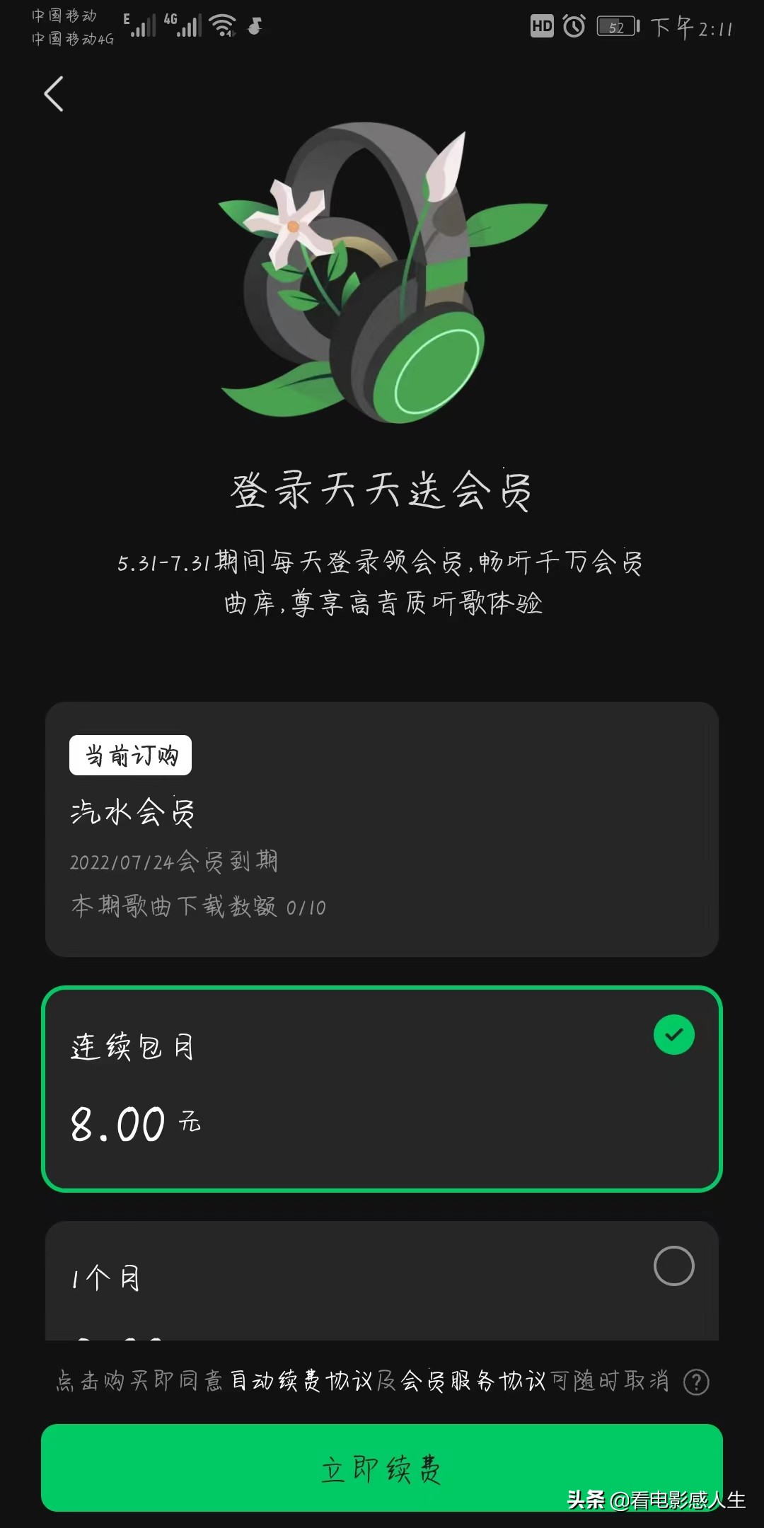免费的高品质音乐哪个app好,哪个音乐app歌曲最全还免费